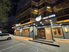 -全州拌饭(参花街总店)