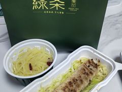 -绿茶餐厅(广州嘉裕太阳城店)