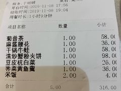 -老人和饭店(淮海中路店)