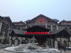 -长白山万达喜来登度假酒店