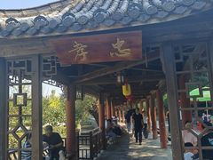 -冶父山国家森林公园