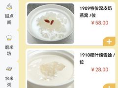 菜单-聚福宝合苑食府(南头镇店)