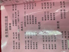 -联丰美食(番禺店)