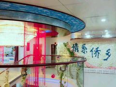 -侨乡号游轮餐厅