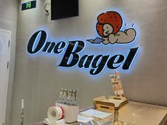 -One Bagel·一个贝果(凯德mall大峡谷店)
