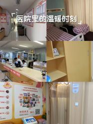 -深圳港龙妇产医院