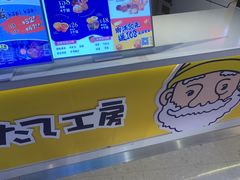 -贝儿多爸々の泡芙工房(嘉里汇店)