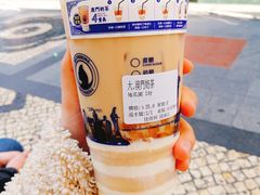 木糠布丁奶茶-荟真集(三盏灯店)
