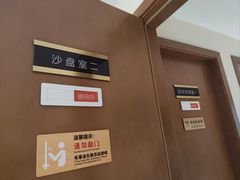 -德瑞姆心理咨询旗舰店