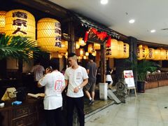等位区-南京人家(盛京大奥莱店)
