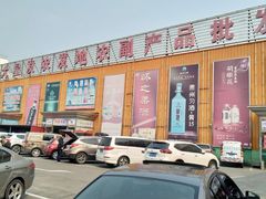 -大星发农发地农副产品批发市场-停车场