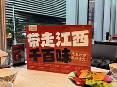 -千百味红餐厅·非遗江西菜(绿地双子塔总店)
