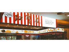 -红宝石·鲜奶小方(莘庄龙之梦店)