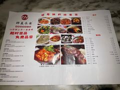 -醉美长安·陕菜(万和城店)