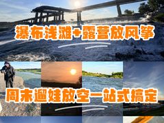 -绿堤公园