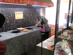 -五中炕饼
