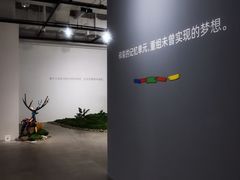 -chi K11艺术空间展览厅