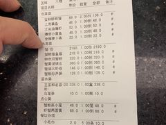-王宝和酒家(黄浦店)