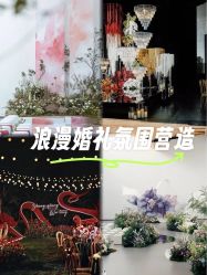 -禧园Joyous Garden ·宴会厅(禧园店)