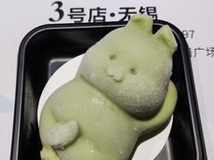 -贵木日本料理·铁板烧(新地假日广场店)