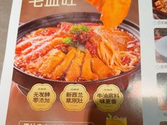 -花椒俏川菜小馆(南海万达店)