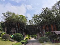 -广州莲花山旅游区