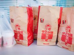 -肯德基(珠峰店)