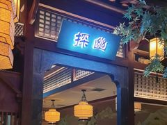 -绿茶餐厅(天通苑华联店)
