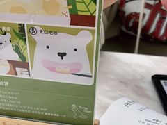-丹礼糖甜品