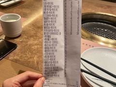 -额尔敦牛厨师铜板烧