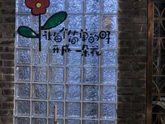 -糖房咖啡(南锣鼓巷店)