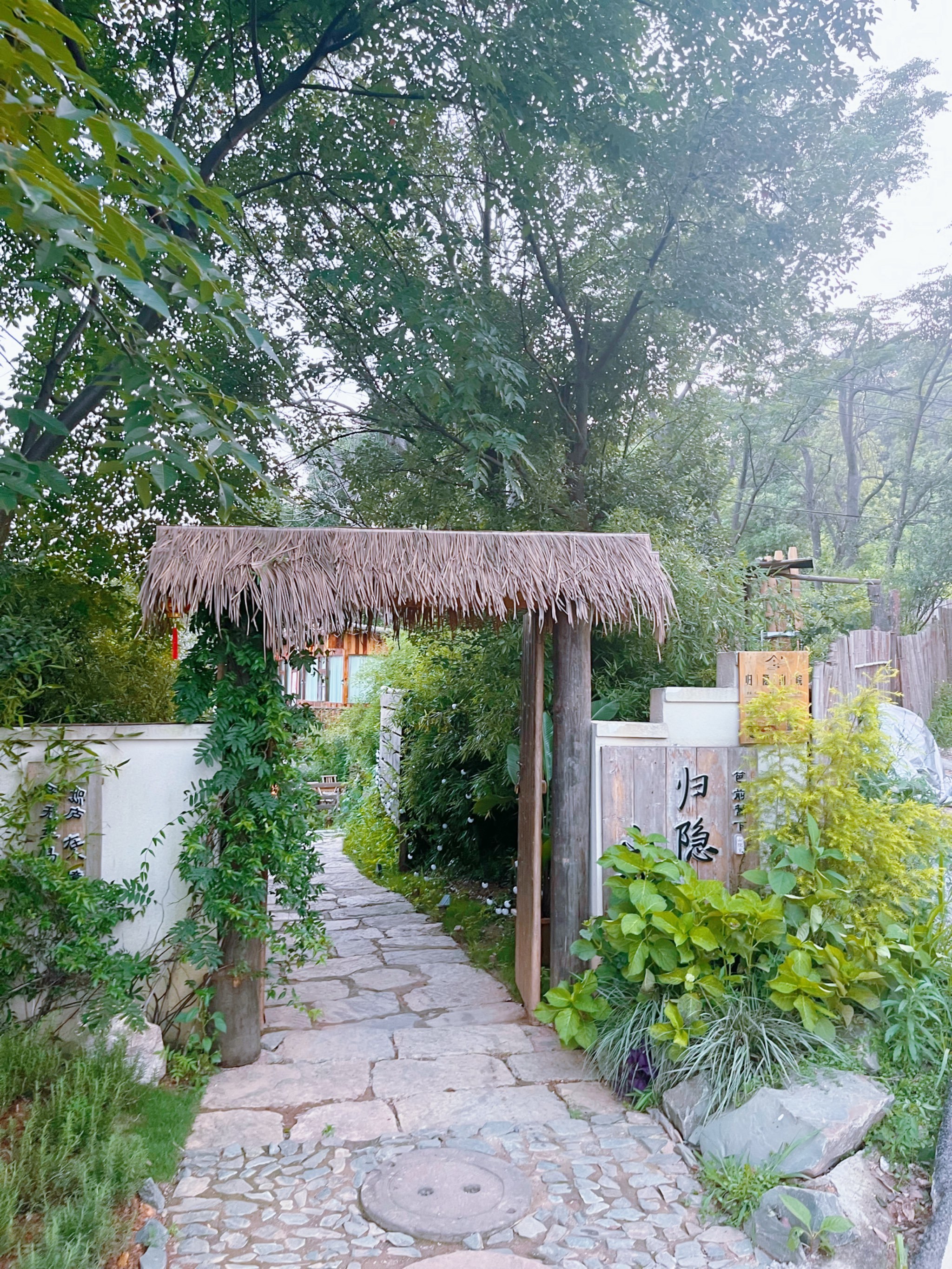 山中小院,远离城市喧嚣的好去处