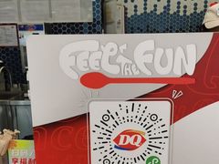 -DQ·蛋糕·冰淇淋(科华王府井店)
