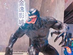 -金逸影城(广州海珠城激光IMAX店)