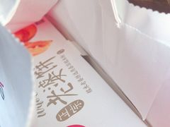 -味多美蛋糕(三元桥店)
