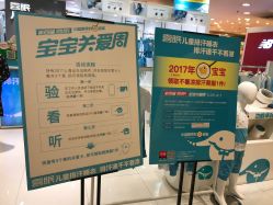 -小蓝象(五角场万达店)