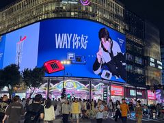 -杭州湖滨银泰in77