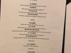 菜单-福1015(愚园路店)