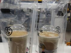 -古茗(成龙店)
