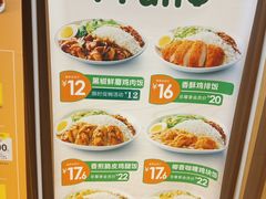-德克士(中心医院店)