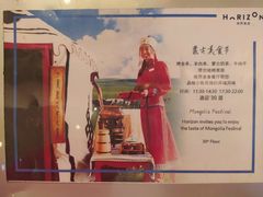 -视界美食自助餐厅·石家庄希尔顿酒店