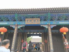 -台儿庄古城