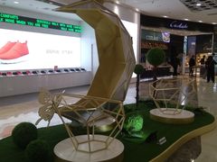 -兰岛广场(白沙路店)