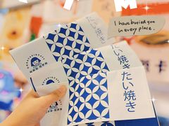 -铭果屋·铜锣烧专卖店(南京创始店)