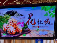 -过客(南锣鼓巷店)