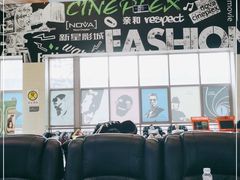 -中影新星影城(万科锦程店)