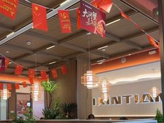 -七欣天香辣蟹火锅(南通任港路大润发店)