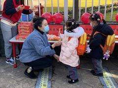 -上海青草地幼儿园