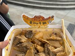 -老day牛杂(官也街总店)