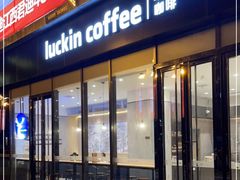 门面-瑞幸咖啡(九江濂溪万达广场店)